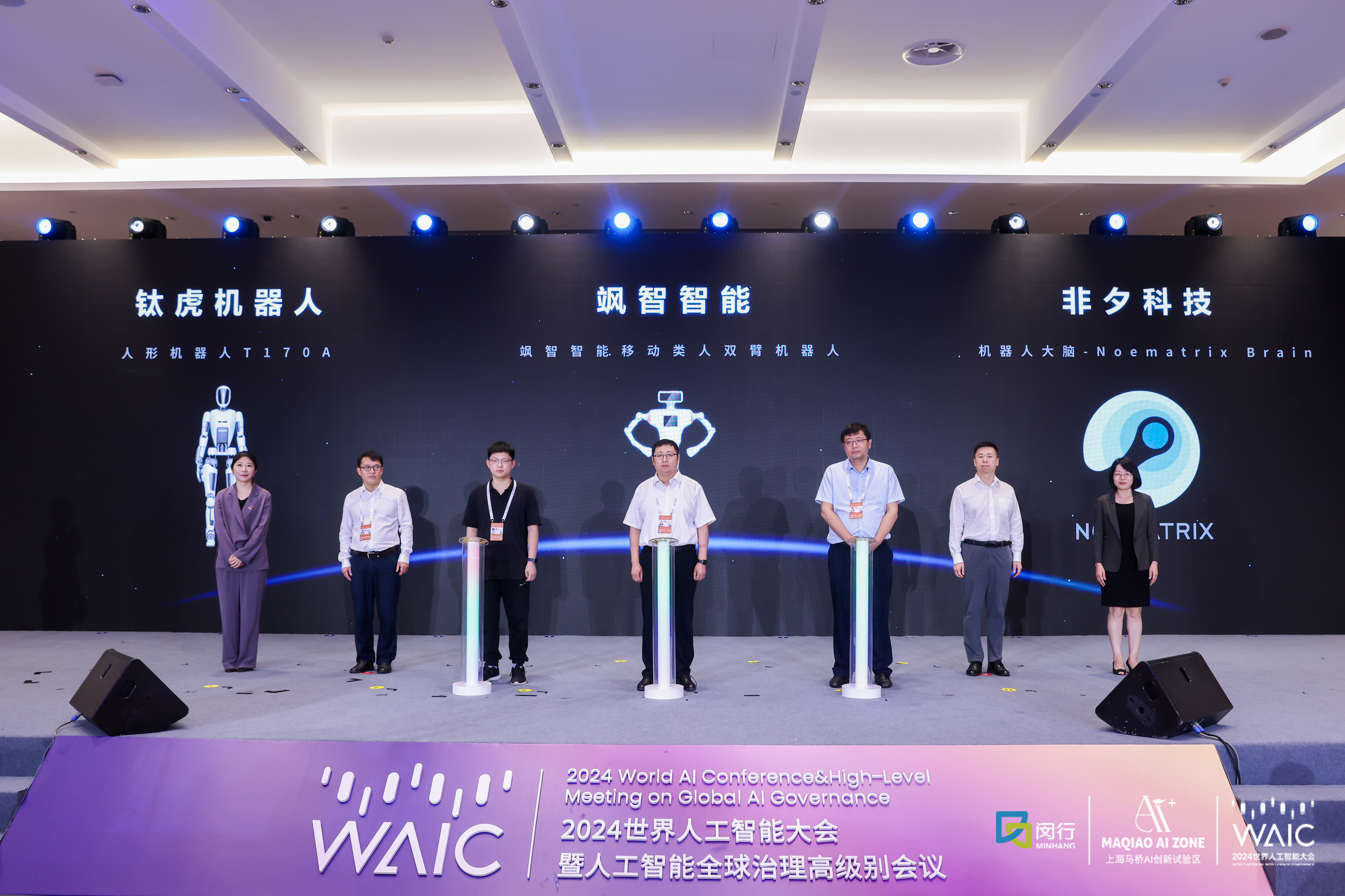 WAIC2024丨颯智智能現(xiàn)場(chǎng)首發(fā)智能移動(dòng)類(lèi)人雙臂機(jī)器人“白猱”(圖1)